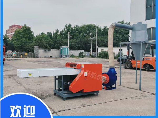 纖維粉碎機的應用范圍